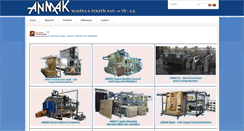 Desktop Screenshot of anmak.com